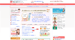 Desktop Screenshot of kyousei-shika.net